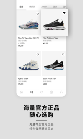 NikeAPP安卓版v22.2.1