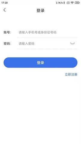 重庆医保app官方版下载v1.0.2