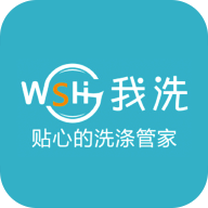 wash洗衣app官方版