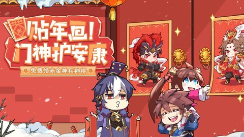 少年三国志2破解版v1.37.33