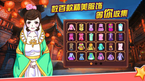 皇后成长计划2无限钻石版v1.2.5