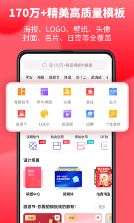 图怪兽终身VIP破解版v3.0.9