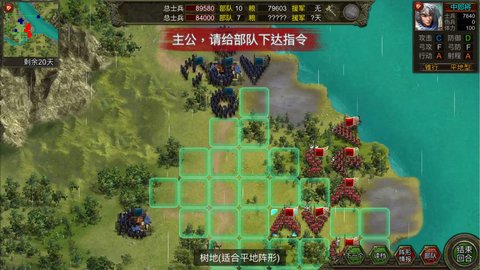 群雄时代破解版v3.6.0