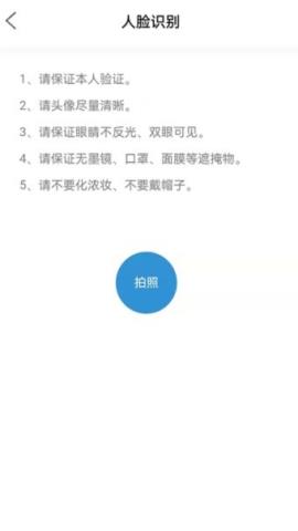 能学驾考纯净版v1.0