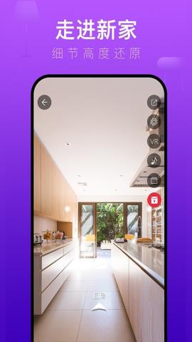 装修体验馆安卓最新版v5.3.2