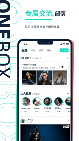 壹盒动漫app官方版v1.1.0安卓版