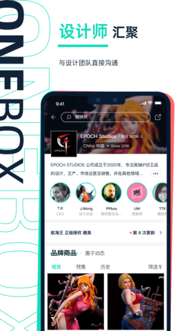 壹盒动漫app官方版v1.1.0安卓版