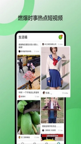 豌豆荚APP官方正版v8.1.7