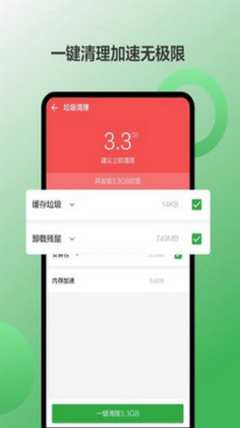 豌豆荚APP官方正版v8.1.7