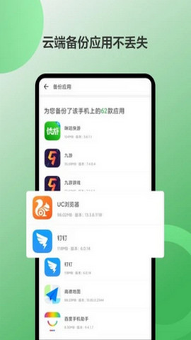 豌豆荚APP官方正版v8.1.7