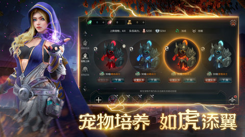 拉结尔官方版v2.0.4