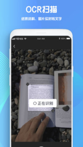 学习笔记app安卓版v3.0.9