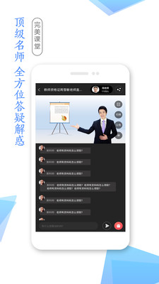 学考网手机版APPv3.4.26