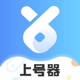 手游租号上号器app下载