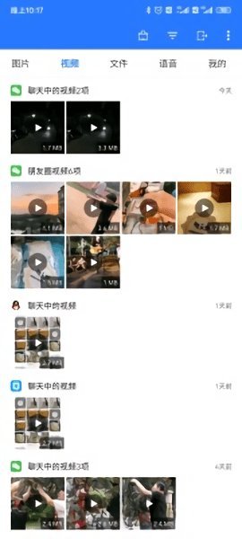 微拾破解app下载v3.6.7