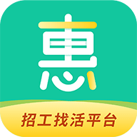 惠工网找活APP