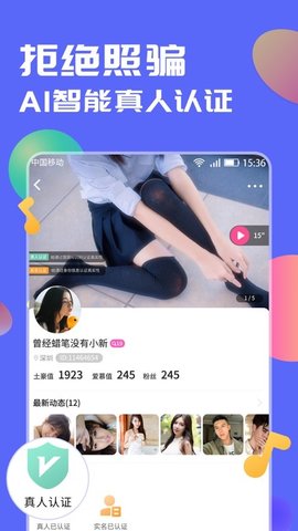 91幽约软件v3.8.30