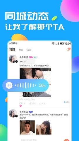 91幽约软件v3.8.30