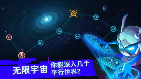 比特小队官方版v2.3.19