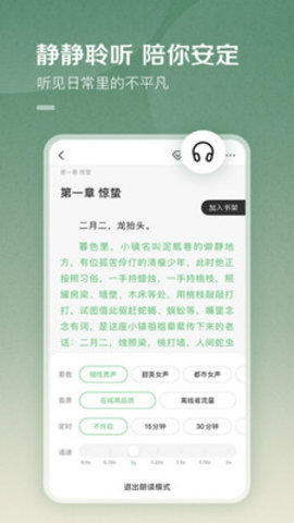 百度阅读app官方版v8.0.0.8