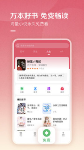 百度阅读app官方版v8.0.0.8