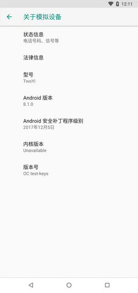 两仪app官方版v0.3.5