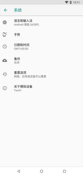 两仪app官方版v0.3.5