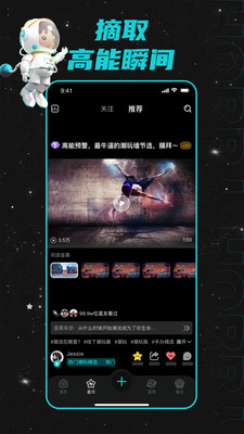 hobby潮流社区软件v1.0.12