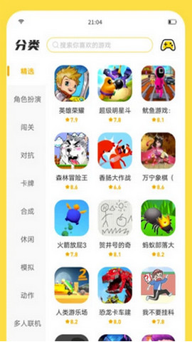 闪玩app免广告版v1.5.3