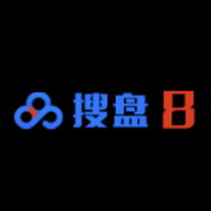 搜盘8官方APP