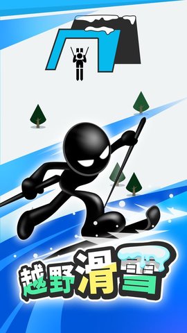 冰雪竞技赛安卓版v1.2.2