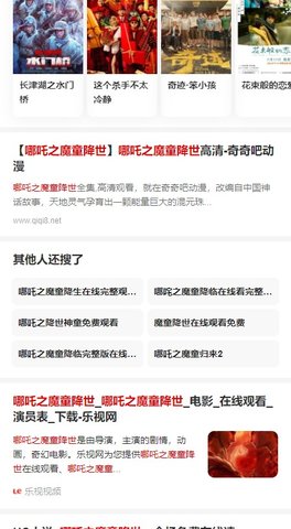 万盘搜索软件v1.0.0