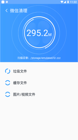 WiFi直连助手安卓版v1.0.0