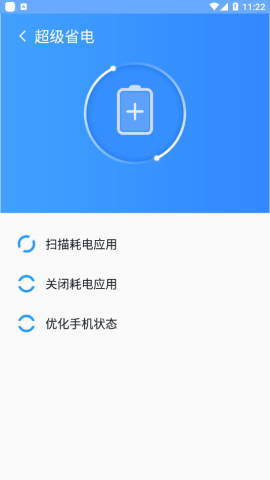 WiFi直连助手安卓版v1.0.0