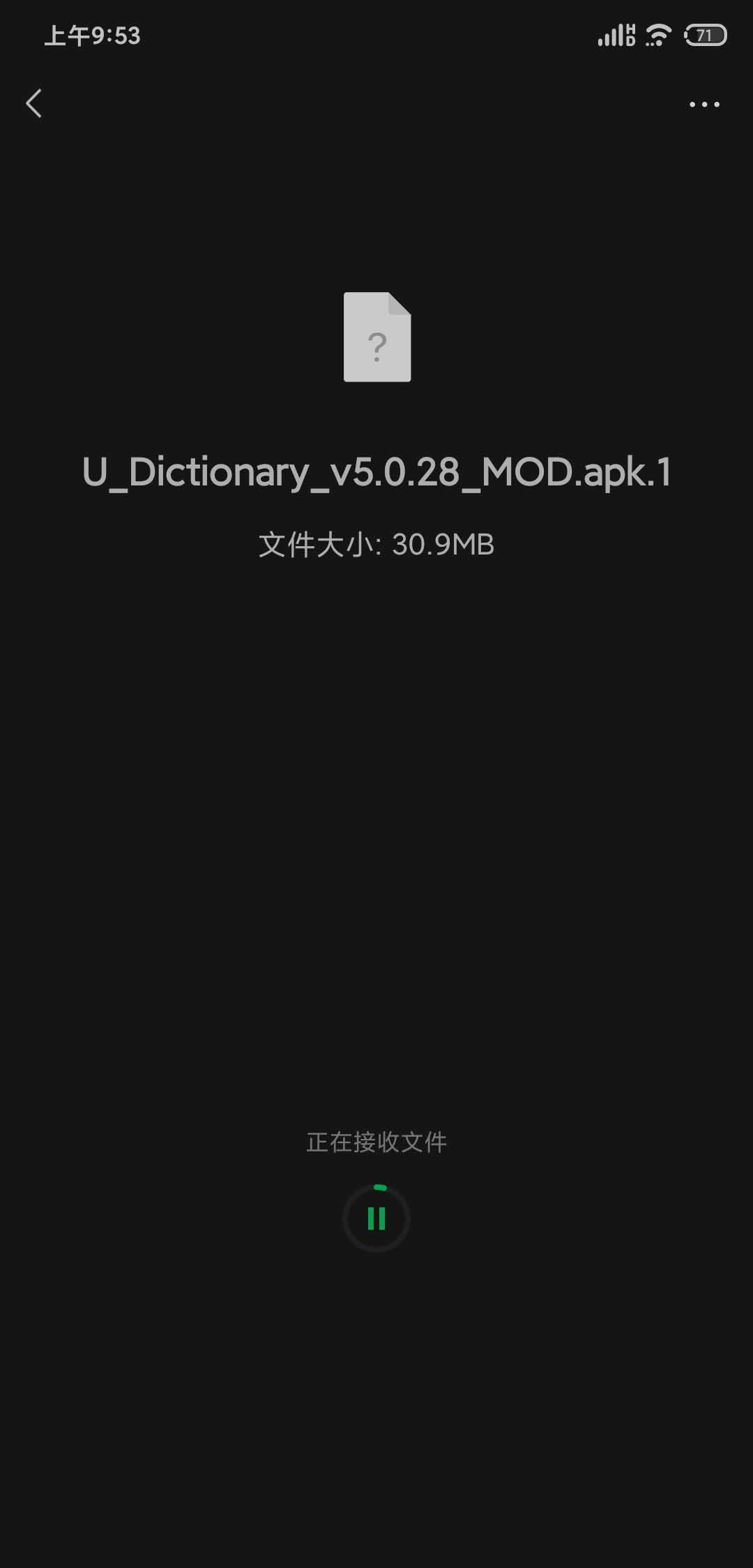 APK.1安装器下载v1.9