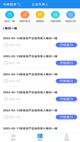 易考宝app官方版v1.0.0安卓版