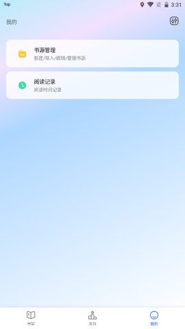 猫咪搜书软件v1.3.22