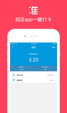 店小秘免费的跨境电商erp登录APPv2.5.11