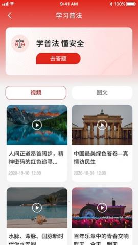 中青优教app官方版v1.2.9.7安卓版