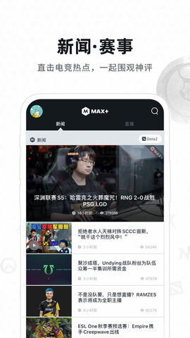 Max+app官方版v4.4.45