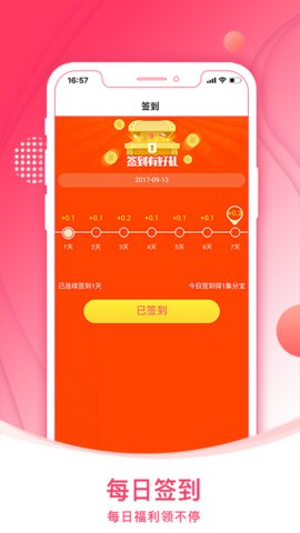 多点折app安卓版v1.3.0