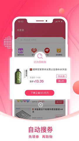 多点折app安卓版v1.3.0