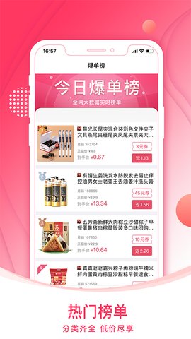 多点折app安卓版v1.3.0