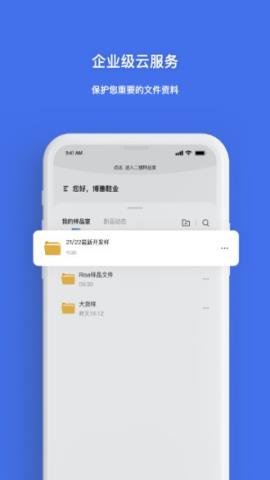 秘影空间app官方版v1.0.3安卓版