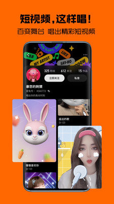音兔app正版下载v3.1.6.88