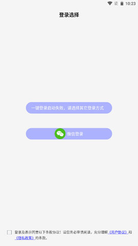 老司机拍照搜题软件v1.0