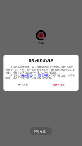 团撸撸安卓版v1.0.0