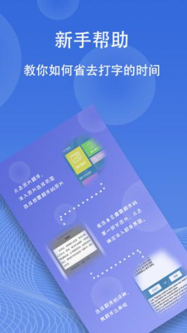 图片翻译在线识别软件v5.0.3