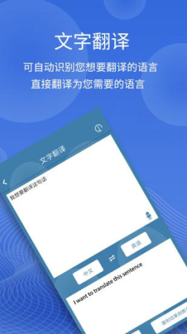 图片翻译在线识别软件v5.0.3