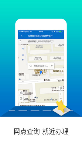  北京公积金app官方版v2.5.3